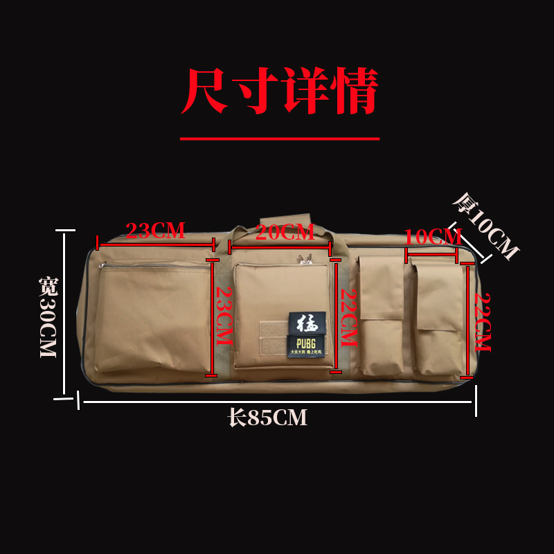新款多功能渔具单肩大容量水弹发射器战术包M24Q9真人CS装备鸡蛋