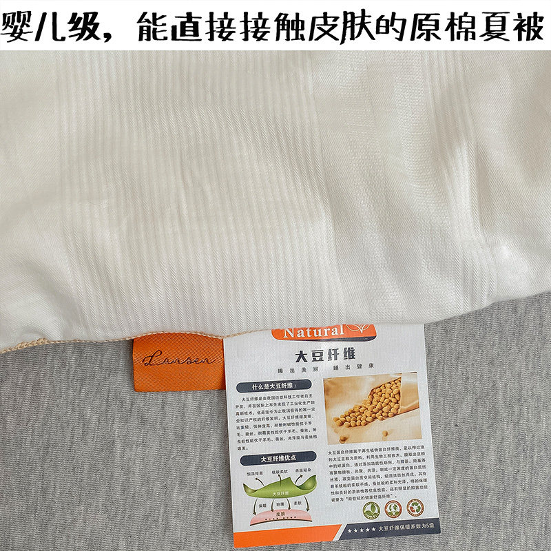 A类!纯棉不染h大豆被芯春秋被夏季夏凉被全棉被子冬被空调被儿童,床上用品,化纤被,淘宝优惠券,粉丝福利购,淘宝优惠卷