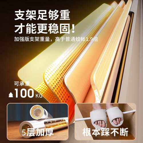 2024新款防摔蚊帐家用卧室w高级免安装蒙古包儿童防止掉床婴儿纹