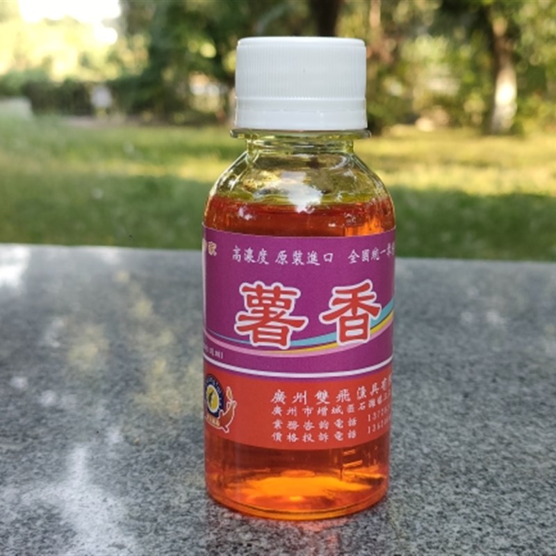 钓鱼红薯味小药薯香诱红薯u膏 高浓缩烤红薯香精鱼饵添加剂鲤鱼