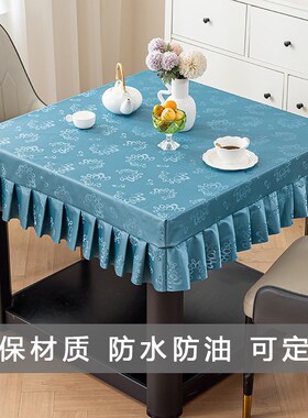 小花边桌罩免洗防水防油rPVC防烫耐脏正方形取暖桌罩电炉茶几皮套