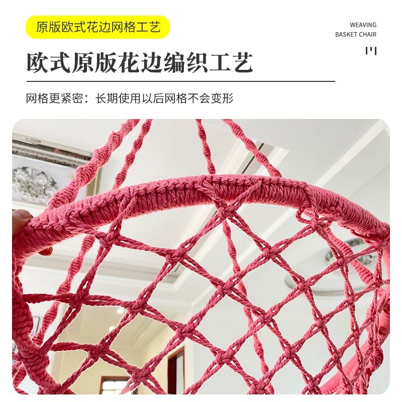 升级版室内阳台吊椅吊篮秋千户z外懒人家用吊床网红编织流苏摇篮