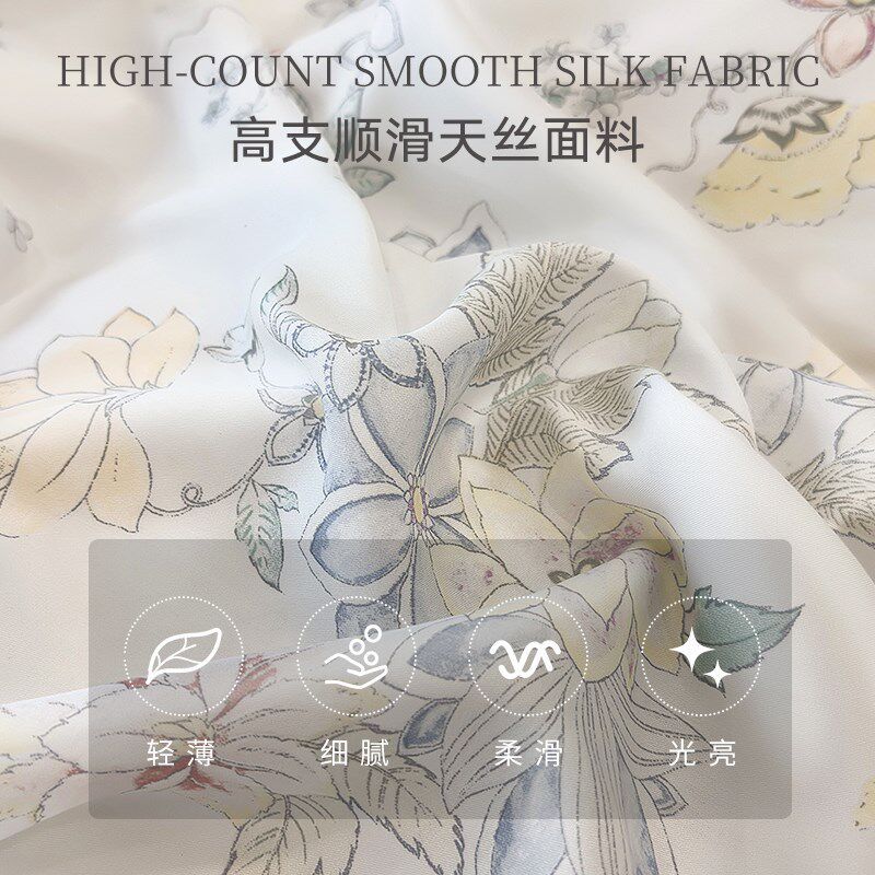 轻奢天丝枕套单i个夏季凉感枕头套4874单人双人枕芯内胆套家用