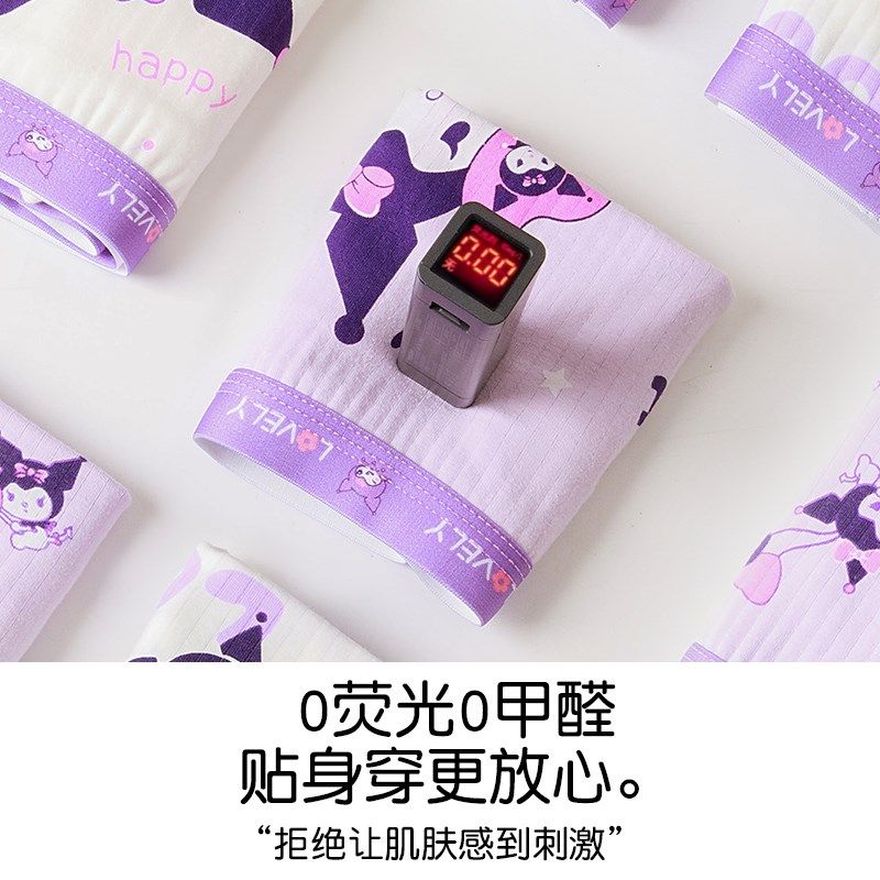 【7A抑菌】婴儿棉儿童内裤女童纯棉平角宝N宝小女孩童四角短裤保,童装/婴儿装/亲子装,内裤,淘宝优惠券,粉丝福利购,淘宝优惠卷