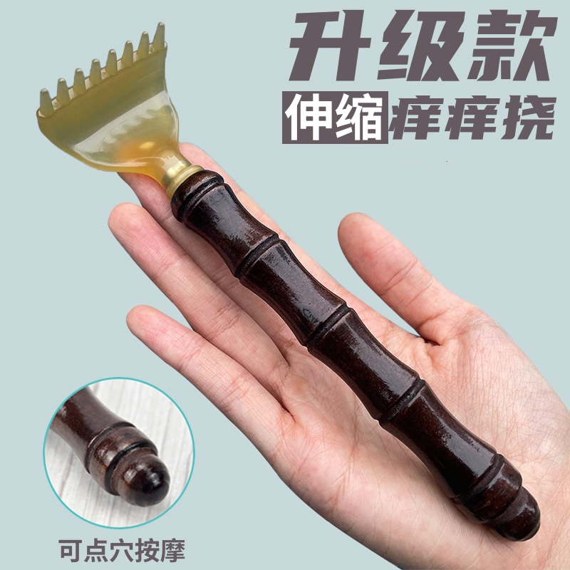 高端痒痒挠可伸缩男士多功v能抓背神器不求人老头乐抓痒器耙子实