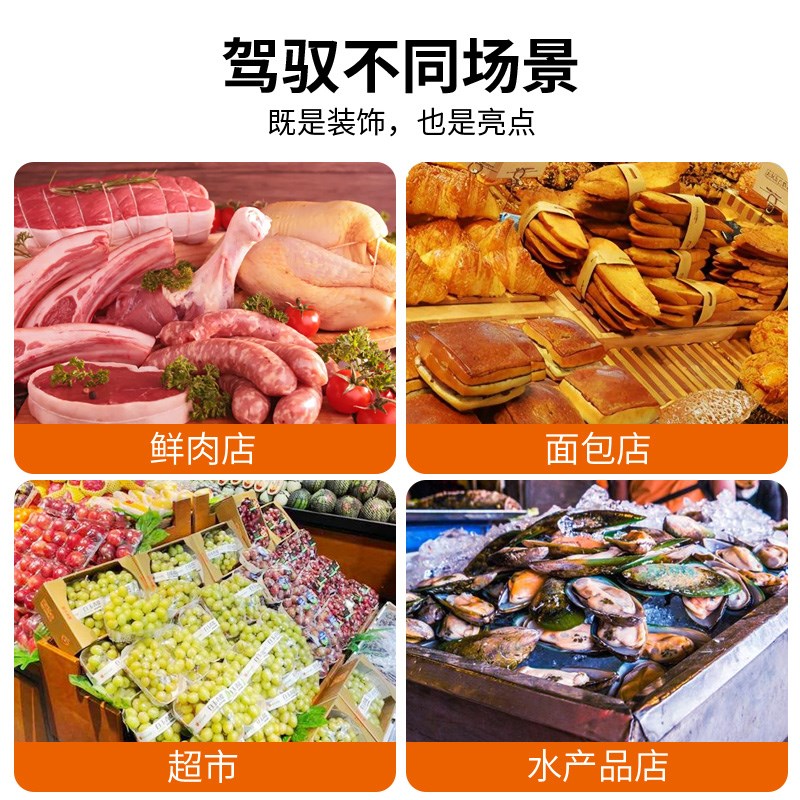 生鲜灯led水果店熟食灯蔬菜海D鲜超市天花板灯彩光轨道射灯
