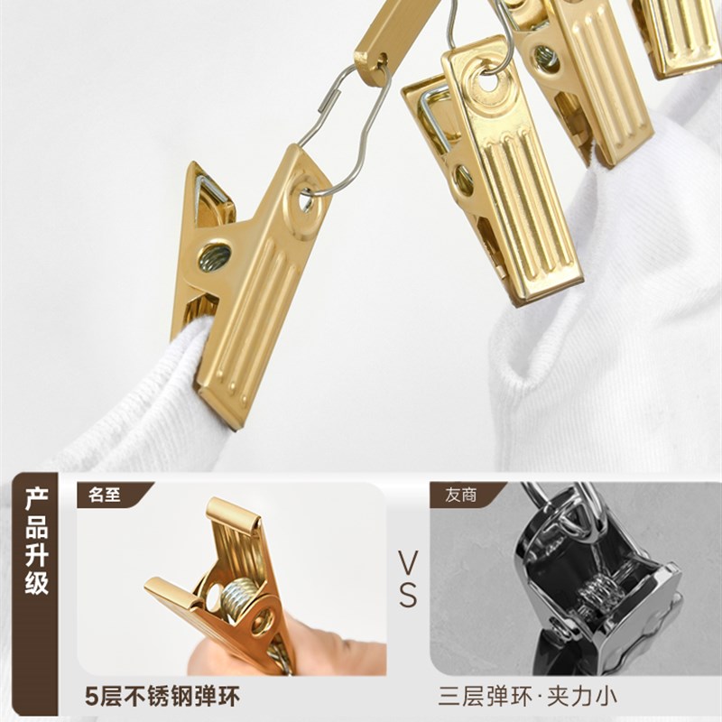 晒袜子神器铝合金多夹子晾衣架家用挂H衣无痕多功能阳台婴儿凉袜