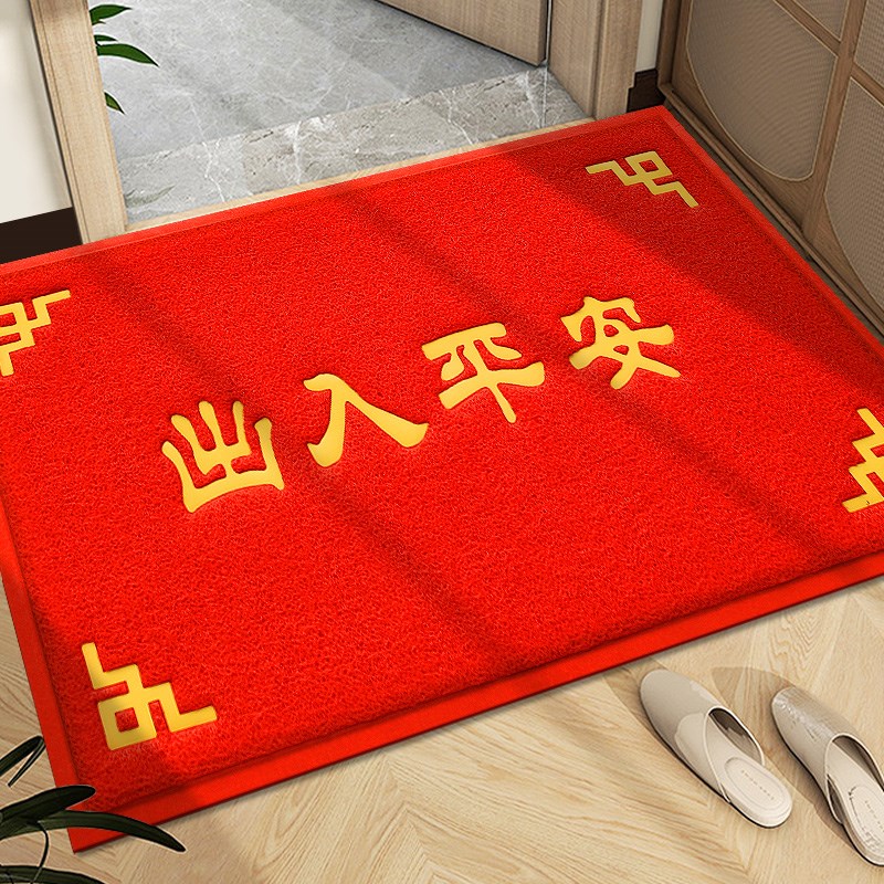 出入平安门垫入户门地垫进门大门口E丝圈脚垫门外玄关进户除尘地