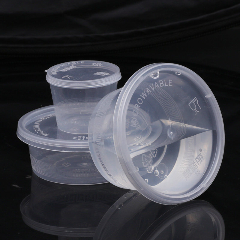 一次性打包调料盒 外卖酱料杯酱E料盒 小调料杯塑料盒子带盖