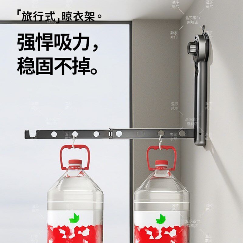 阳台吸盘折叠晾衣架酒店墙上无痕免打孔晾衣杆P旅行便携晒衣服神