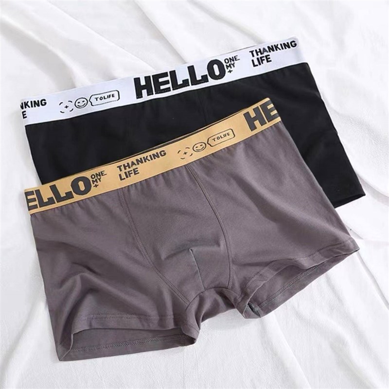 内裤男100棉棉质面料1u00%棉印花男士内裤平角青年潮流加