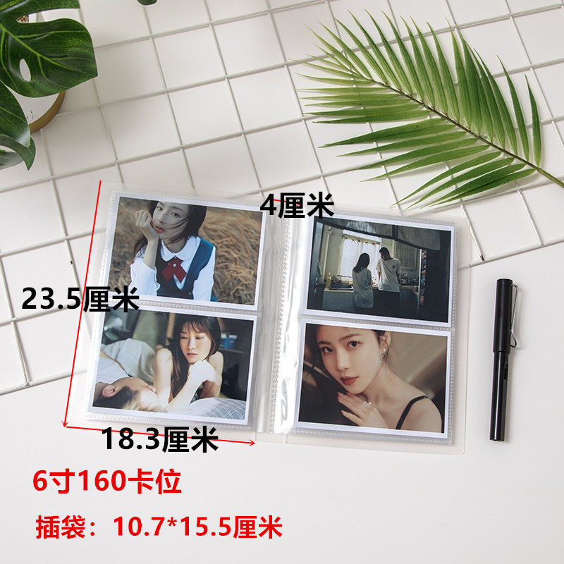 a5b5生写本插入式原料PPO简约封面5寸6寸大6寸7寸明X信片二联相册
