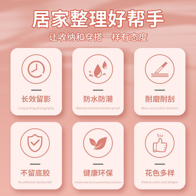汉印小Q2/H11小粉饼热敏标签纸彩色家用不干胶卡通可W爱贴纸撕不