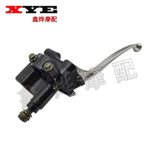 P踏板车前碟刹车右上 抗战小公主DIO 适用于电动车 助力车国产车