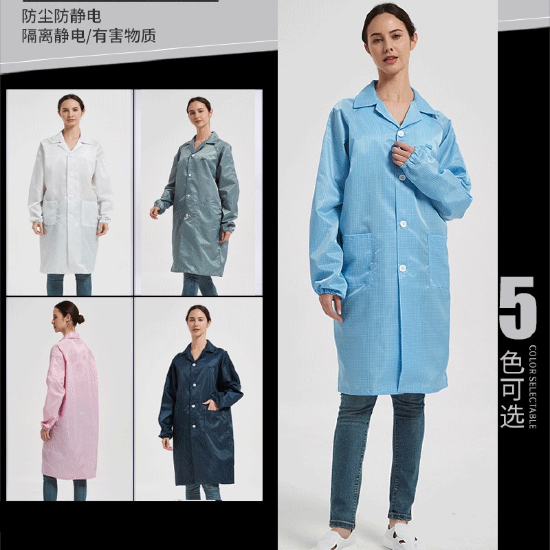 防静电衣大褂网格上衣无尘防护女蓝色格子防尘工T作服装男富士康