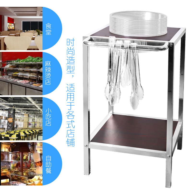 麻辣烫选菜展示j台架子亚克力自选盆架捡菜装盆不锈钢台架选菜架,厨房/烹饪用具,厨房置物架/置物柜/角架,淘宝优惠券,粉丝福利购,淘宝优惠卷