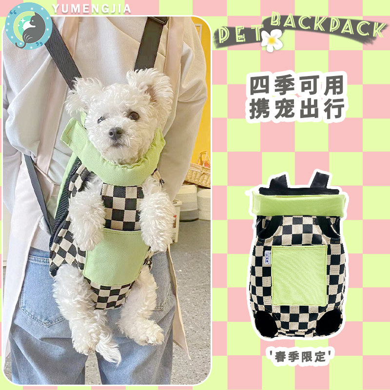 狗狗背包宠物外出包抱p狗狗神器遛狗包双肩猫咪背带便携猫包胸前
