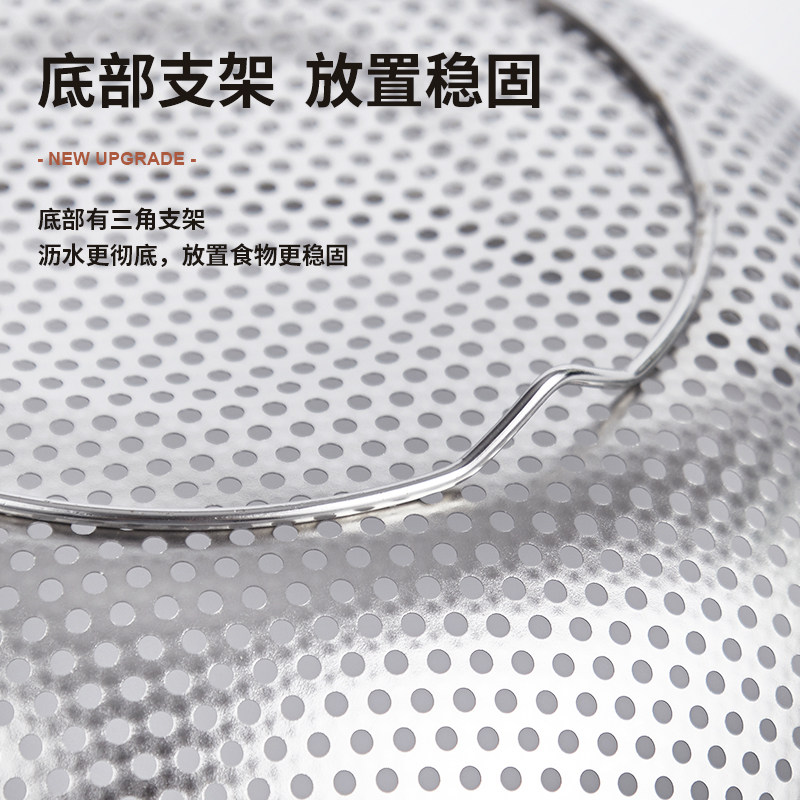 加厚不锈钢洗菜盆沥水p盆套装家用水果篮双耳洗米筛漏网淘米器商,餐饮具,洗菜盆/沥水篮/漏水筛,淘宝优惠券,粉丝福利购,淘宝优惠卷