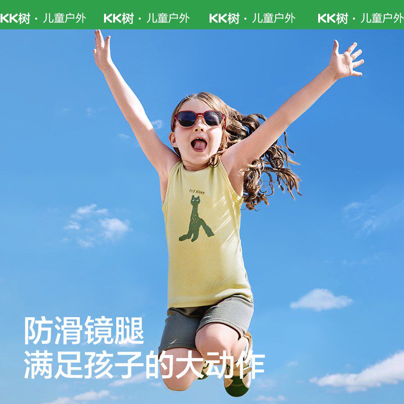 KK树儿童卡片墨镜可折叠男童太阳眼E镜女孩潮时尚宝宝偏光防紫外