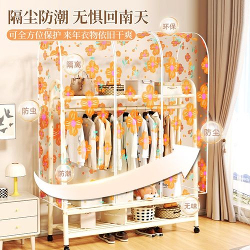 衣架防尘罩家用晾衣落地架防尘盖布全包透明挂式衣架罩.大衣收纳