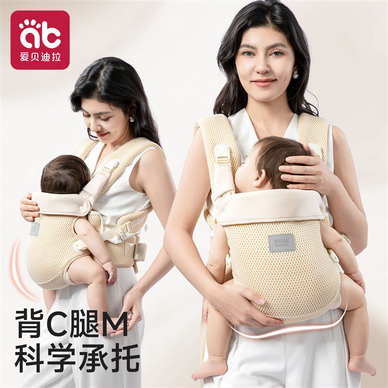婴儿背带小月龄宝宝一人带娃新款A前抱后背式背娃轻便外出抱娃神
