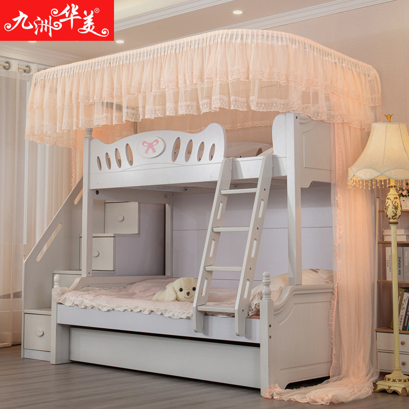 子母床蚊帐上下铺双层床U型导轨B支架宫廷学生儿童高低床升降支架,床上用品,蚊帐,淘宝优惠券,粉丝福利购,淘宝优惠卷