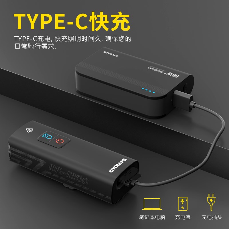 友骑自行车夜骑前灯强光手u电筒防雨照明灯山地车尾灯骑行装备配