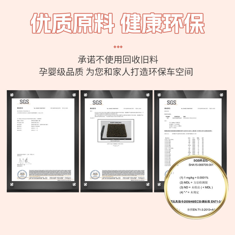 比亚迪海鸥专用汽车脚垫丝圈内饰改装件后L备箱垫汽车用品装饰配,汽车用品/电子/清洗/改装,专车专用脚垫,淘宝优惠券,粉丝福利购,淘宝优惠卷