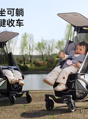 kk口袋可坐可躺轻便可折叠遛娃神器G婴儿手推车高景观旅行溜娃车