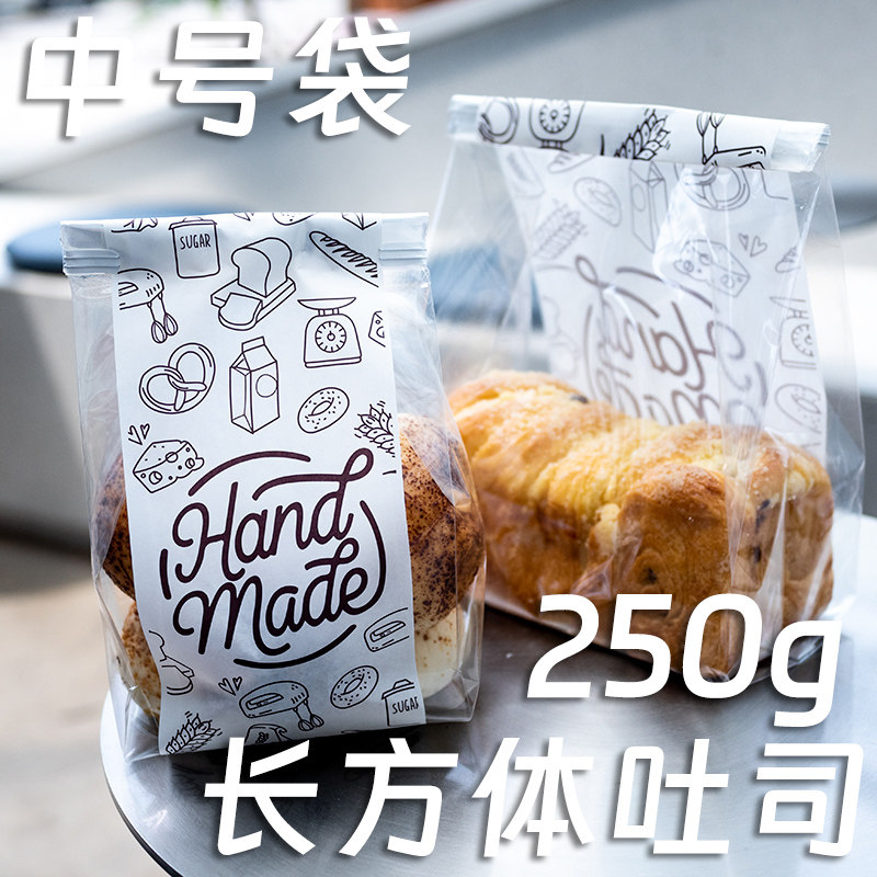 250g吐司包装袋卷边铁丝透明现烤切片吐J司麻薯牛角包自封面包袋