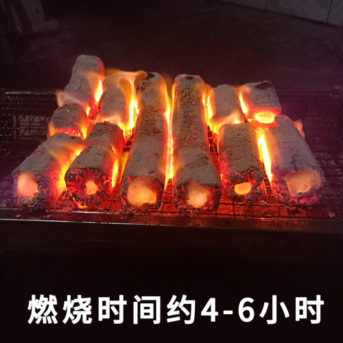 20斤烧烤炭木炭压缩碳家用室内外D火锅取暖烤火盆无烟果木机制炭