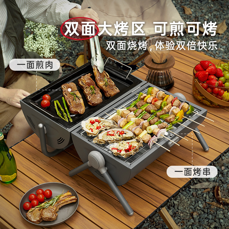 燃客烧烤炉家用烧烤架户外露营小型便携式折叠P炭炉烤肉架子炭烤