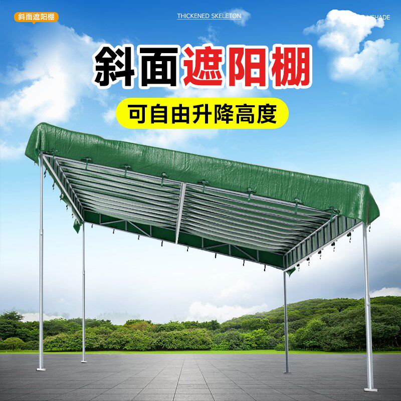 斜面雨棚遮阳遮雨棚停车r棚户外防雨摆摊帐篷家用屋檐小院门头门