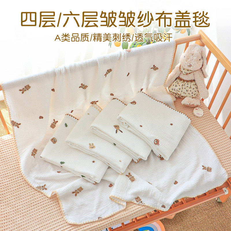 婴儿盖毯春夏季薄款纯棉纱布初y生宝宝外出毯子新生儿小被子襁褓