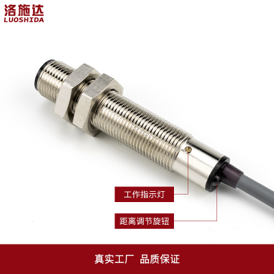 M12光a电开关漫反射式红外传感器FTD-12100NO不可见光电感应器开