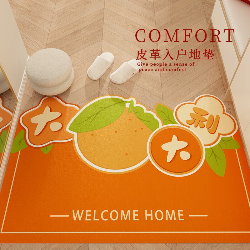 大吉大利入户g门地垫进门门口蹭脚垫子可擦免洗pvc玄关地毯可裁剪,居家布艺,入户地垫,淘宝优惠券,粉丝福利购,淘宝优惠卷