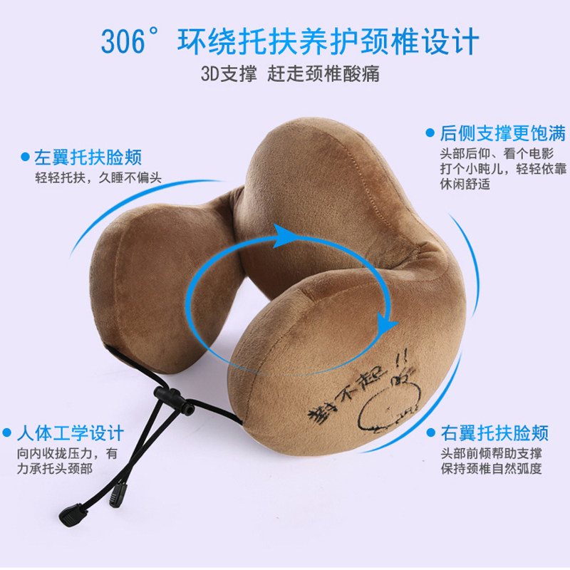 带卡扣直条卡通u型枕头护颈枕靠枕颈椎枕午睡学R生U枕飞机枕旅行,床上用品,U型枕/便携枕,淘宝优惠券,粉丝福利购,淘宝优惠卷
