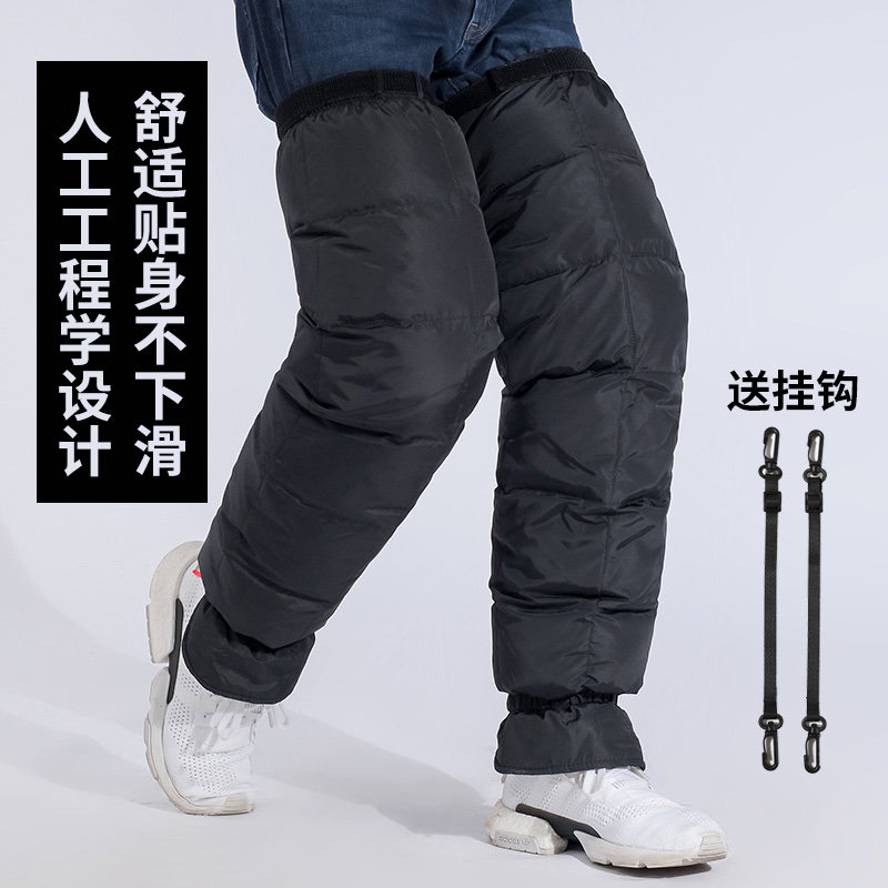 羽绒电动摩托车护膝防挡风男女冬季骑车I外卖骑手装备防寒保暖护