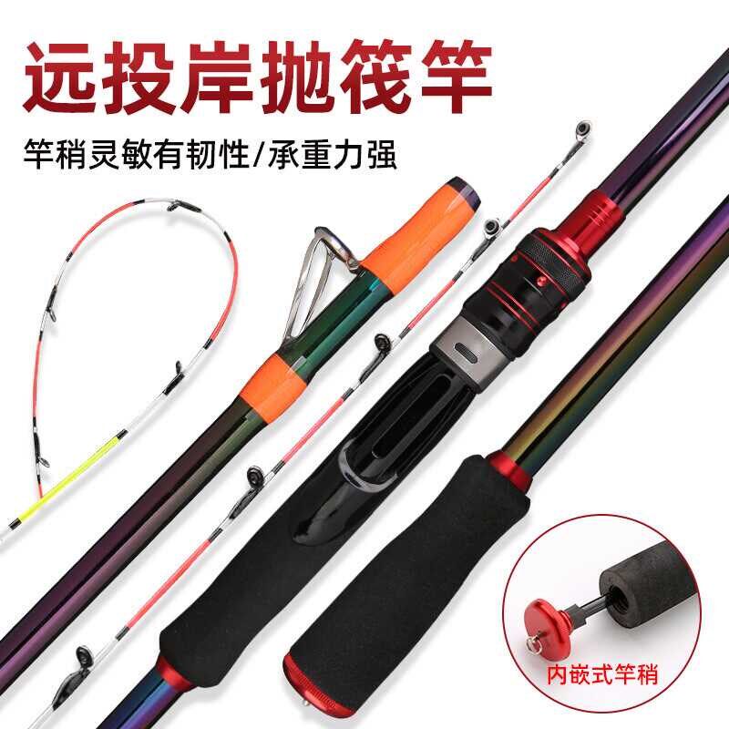 碳素竿远投抛竿软尾小筏杆桥筏钓玻纤七彩岸筏桥筏竿稍船钓吹筒筏
