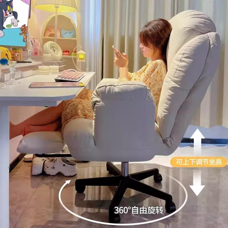 懒人电脑椅子可躺办公椅舒服久坐转椅家用沙发椅卧室书桌椅靠背椅