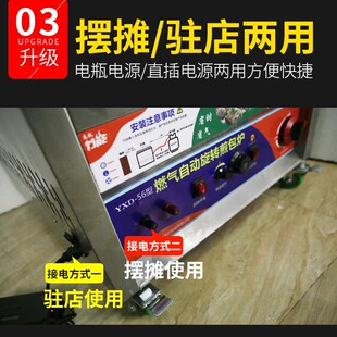 全自动旋转煎包锅商用水煎包专用锅生煎包炉燃气摆摊锅贴煎饺电热