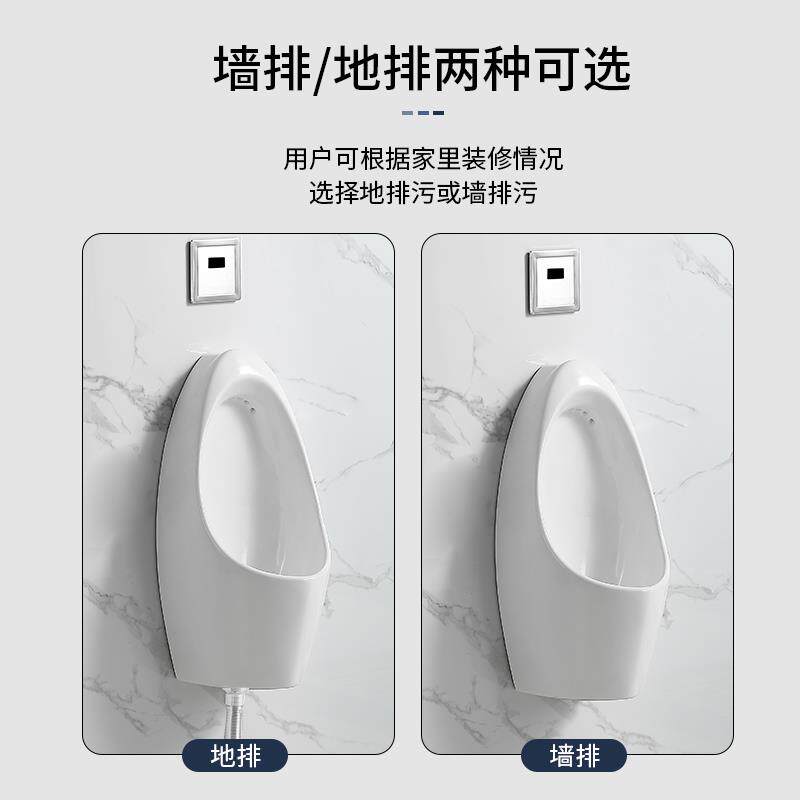 家用自动感应小便池背进水入墙感应小便器挂墙式落地便斗公侧尿斗