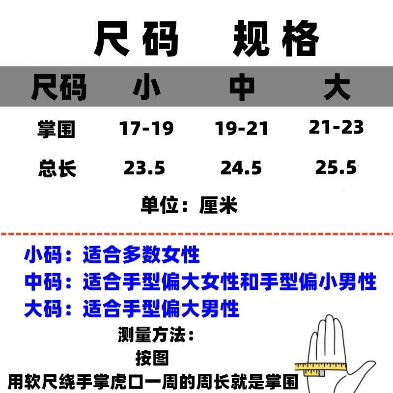 俄罗斯风格真皮手套男女秋冬加绒保暖开车骑行头层软羊皮触屏手套