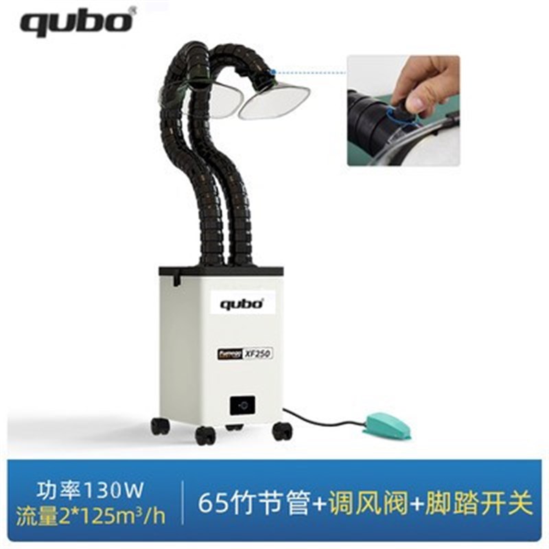 烙铁焊锡烟雾净化器美容激光打标过滤吸烟仪器工业移动式除烟设备
