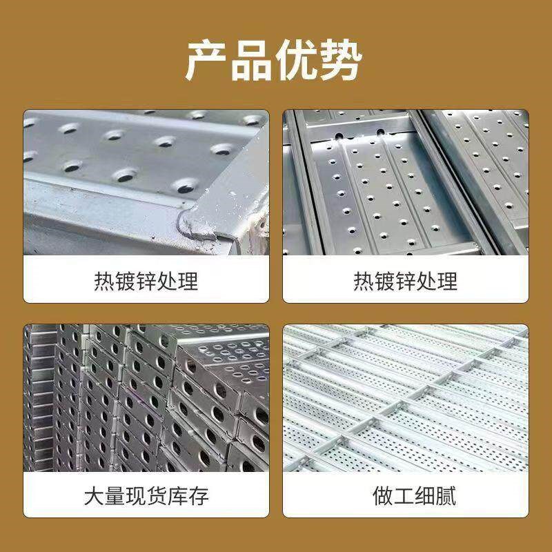 热镀锌钢跳板架子管踏板铁板盘扣专用跳板建筑工地钢踏板脚手架板