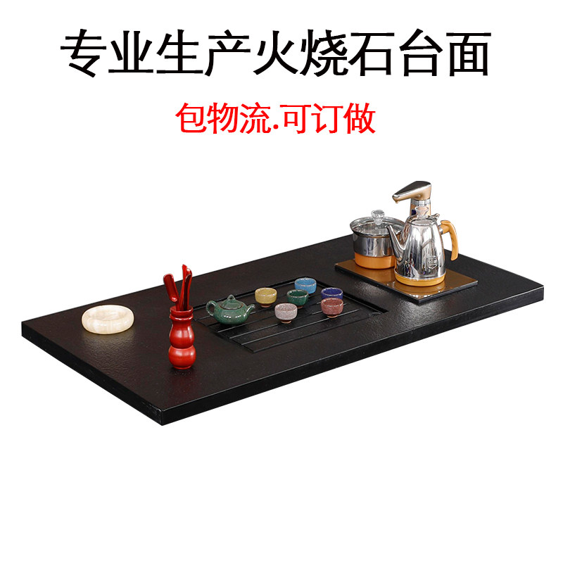 火烧石定做餐桌面火烧石台面定制异形石材加工电视柜面吧台茶几面