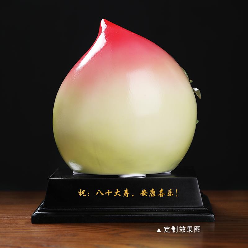 陶瓷寿桃摆件生日礼物送长辈父母爷爷奶奶祝寿贺寿福寿绵绵装饰品