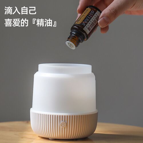 香薰机家用卧室超声波加湿器床头香薰灯除臭去异味