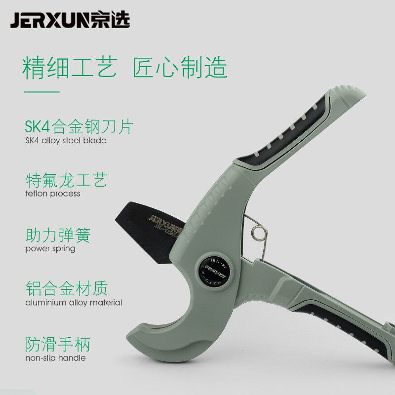 京选管刀PVC管子割刀PPR剪刀快剪水管刀切管气割管器切管器剪管器