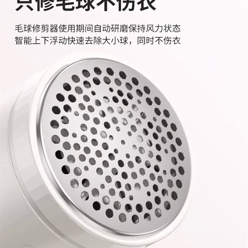 毛球修剪器电动刮毛器去球器打毛机剃毛机衣服起球去除器家用充电